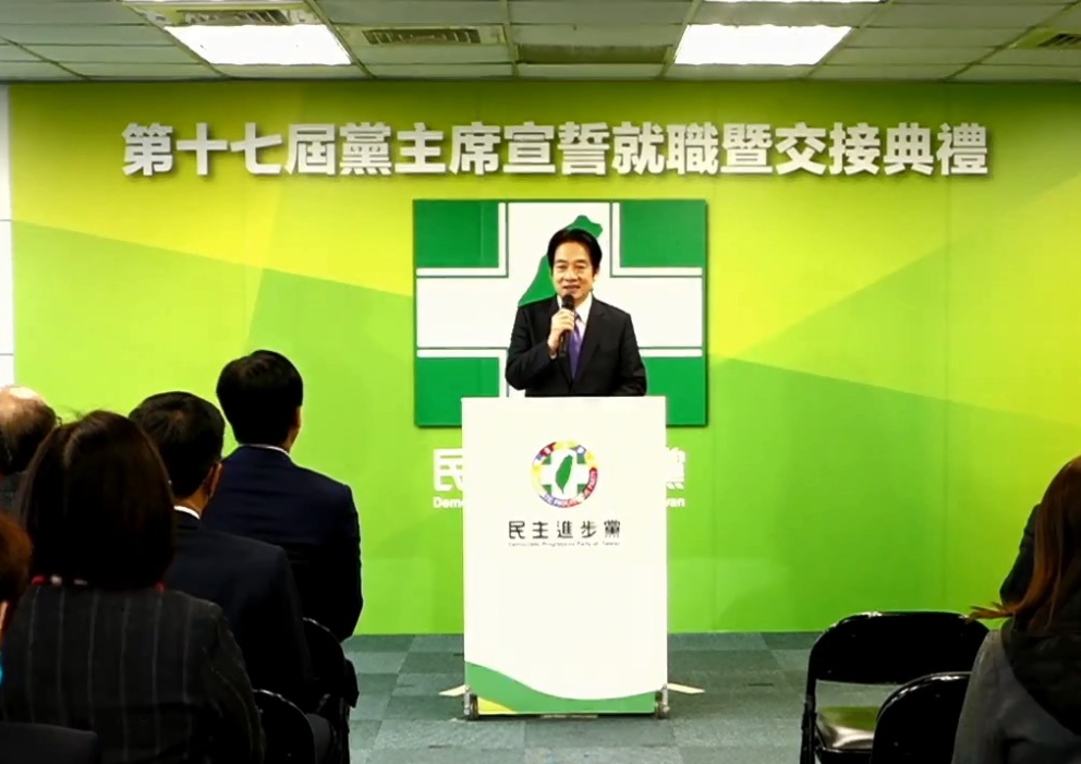 2023.1.18賴清德就任民進黨第十七屆黨主席。圖／擷自賴清德臉書直播影片