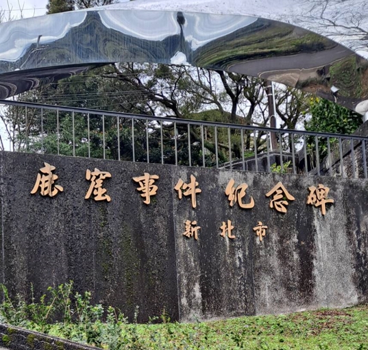 圖/劉志聰
