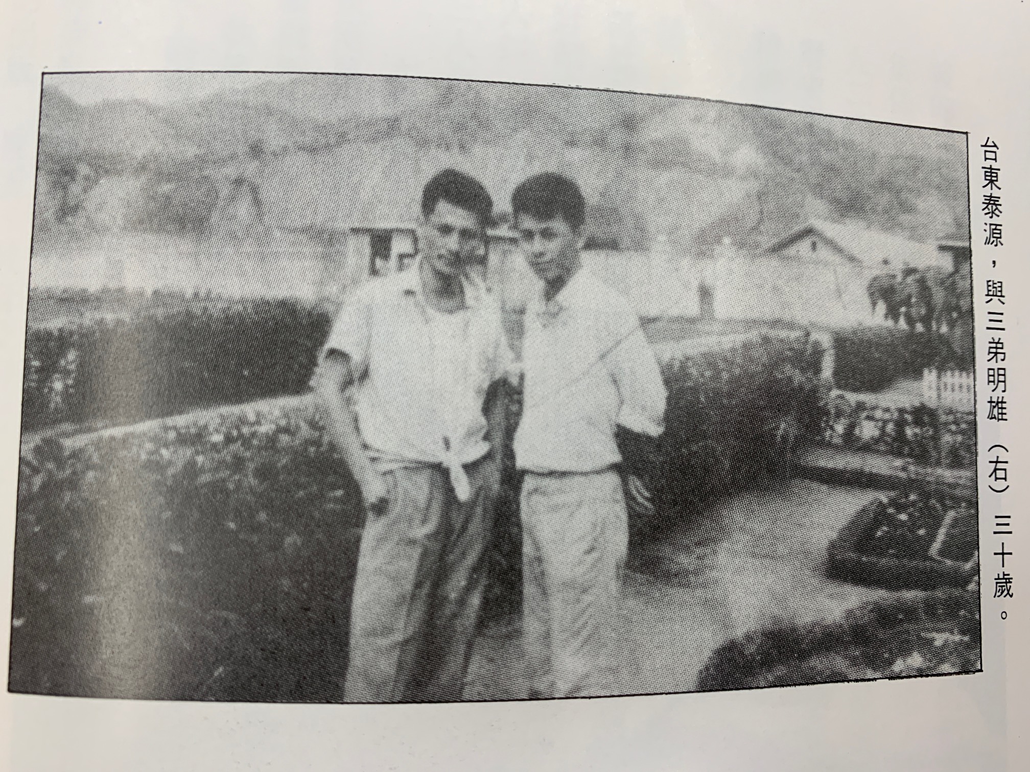 施明正兄弟合影