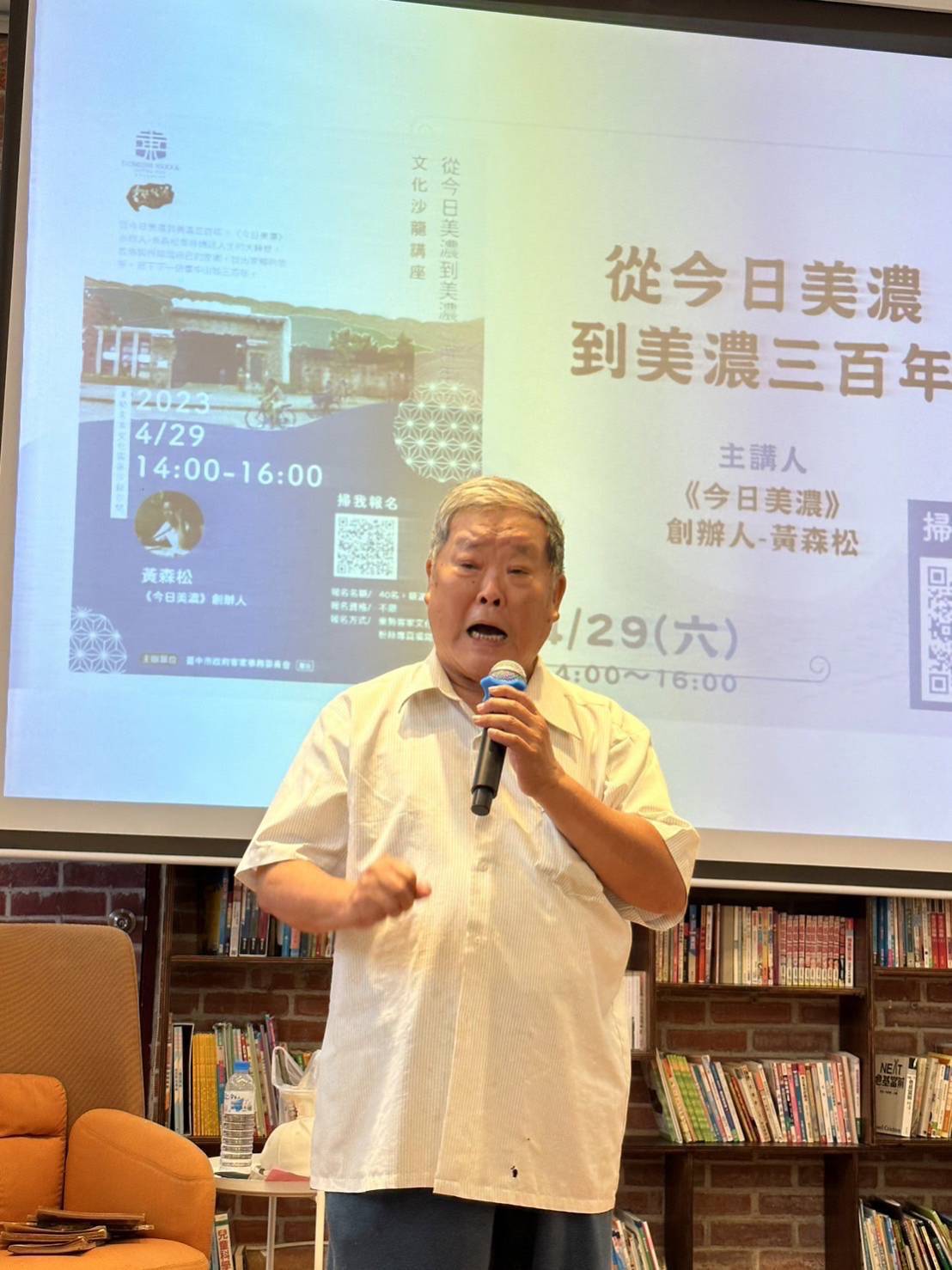 資深媒體人黃森松