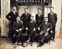 一群流亡海外的韓國獨立運動者，1919年4月13日在上海成立韓國臨時政府（KPG）（圖：wiki）