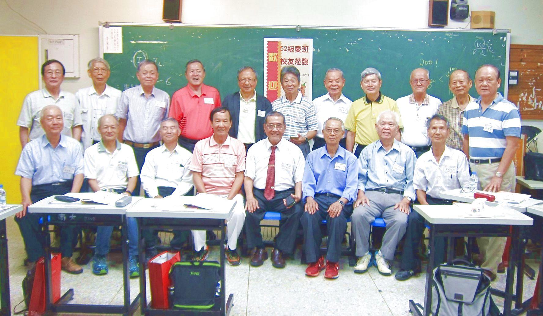 南師52級愛班2018.11.11回南師參加同學會