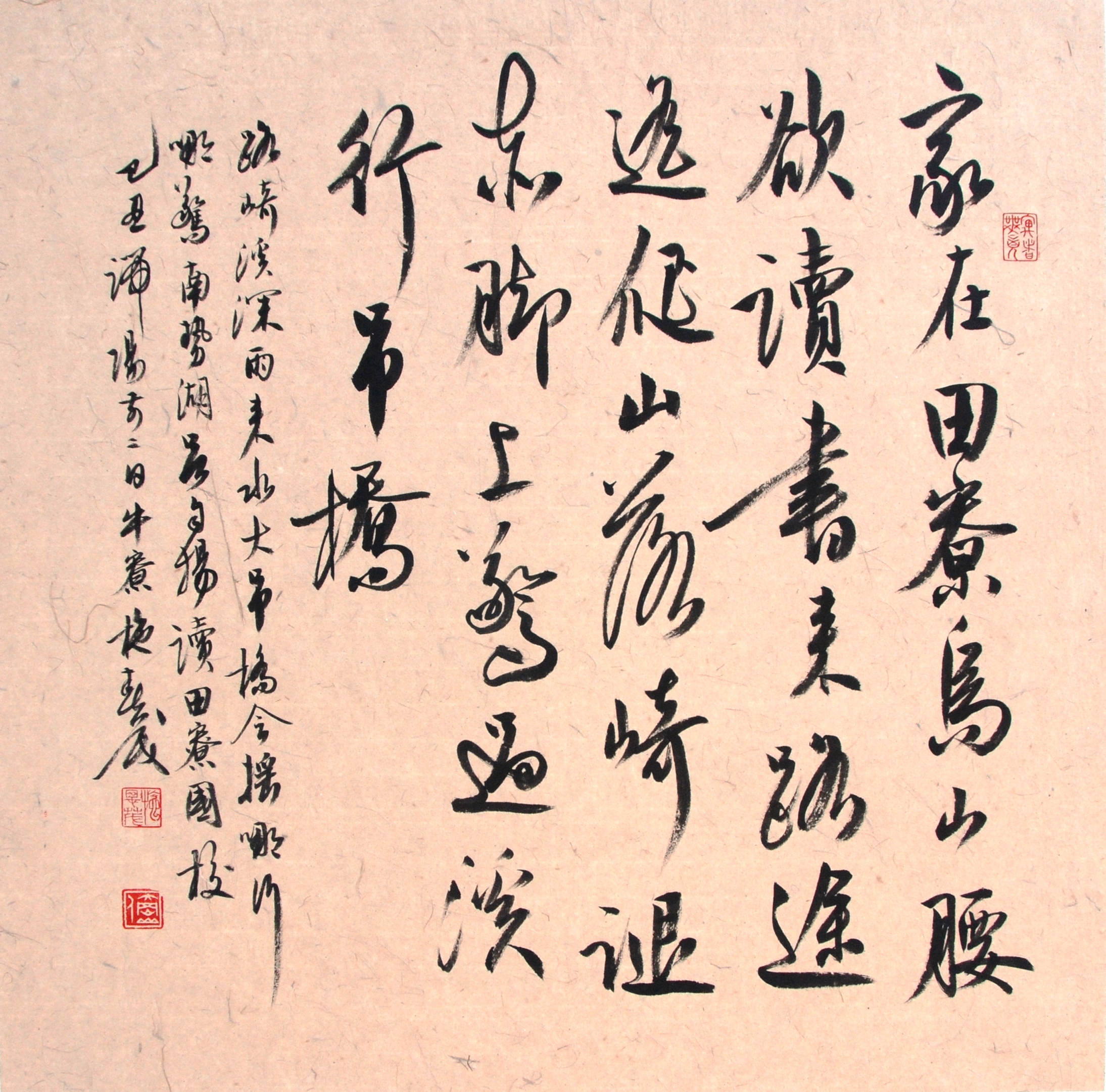 田寮國校校友，名書法家施春茂揮毫〈讀田寮國校〉詩。呂自揚提供