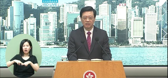 港府行政區長官李家超/港府官網