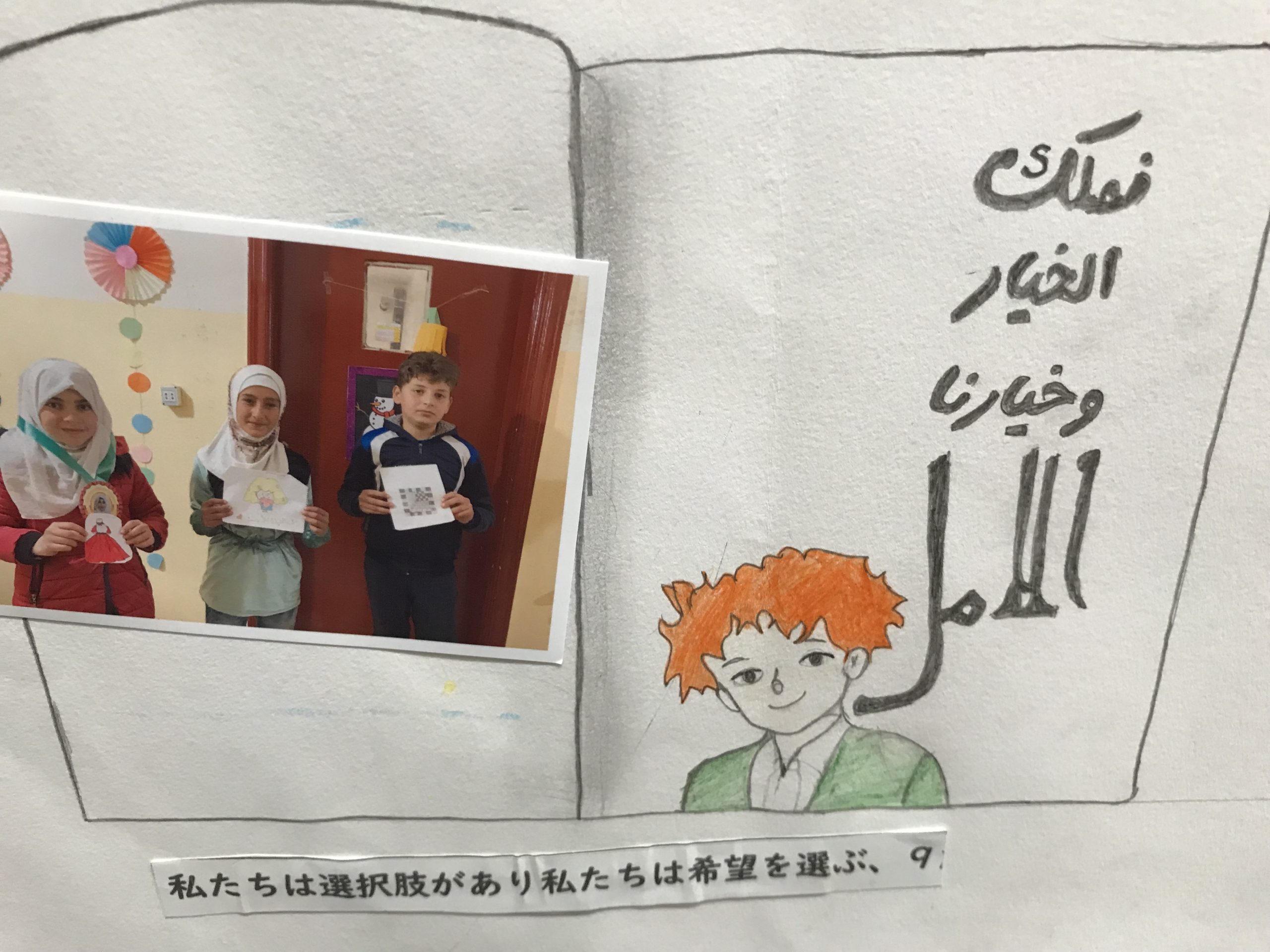 敘利亞兒童在日本NGO學校繪畫課