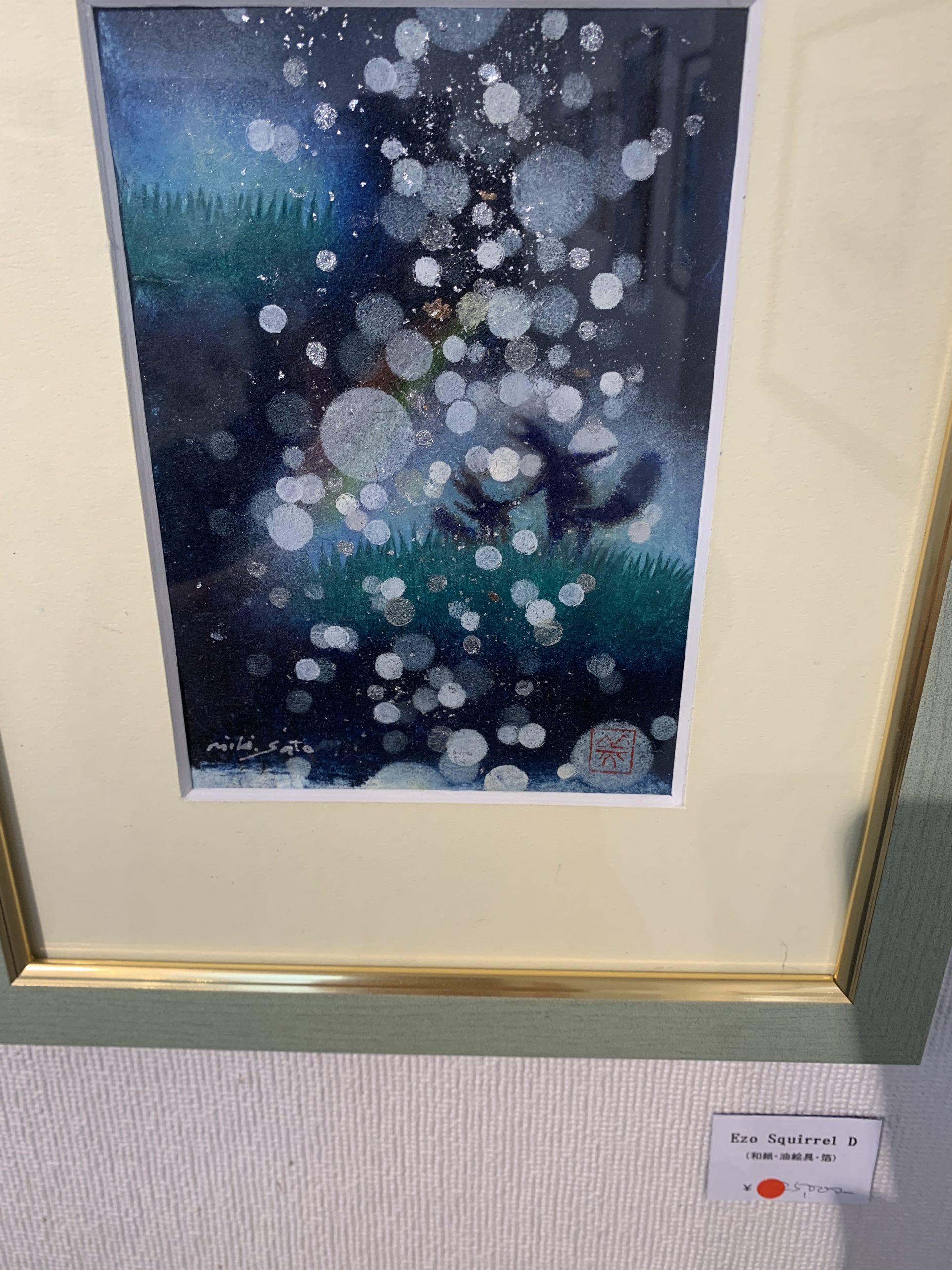 蝦夷松鼠與雪地光柱相輝映