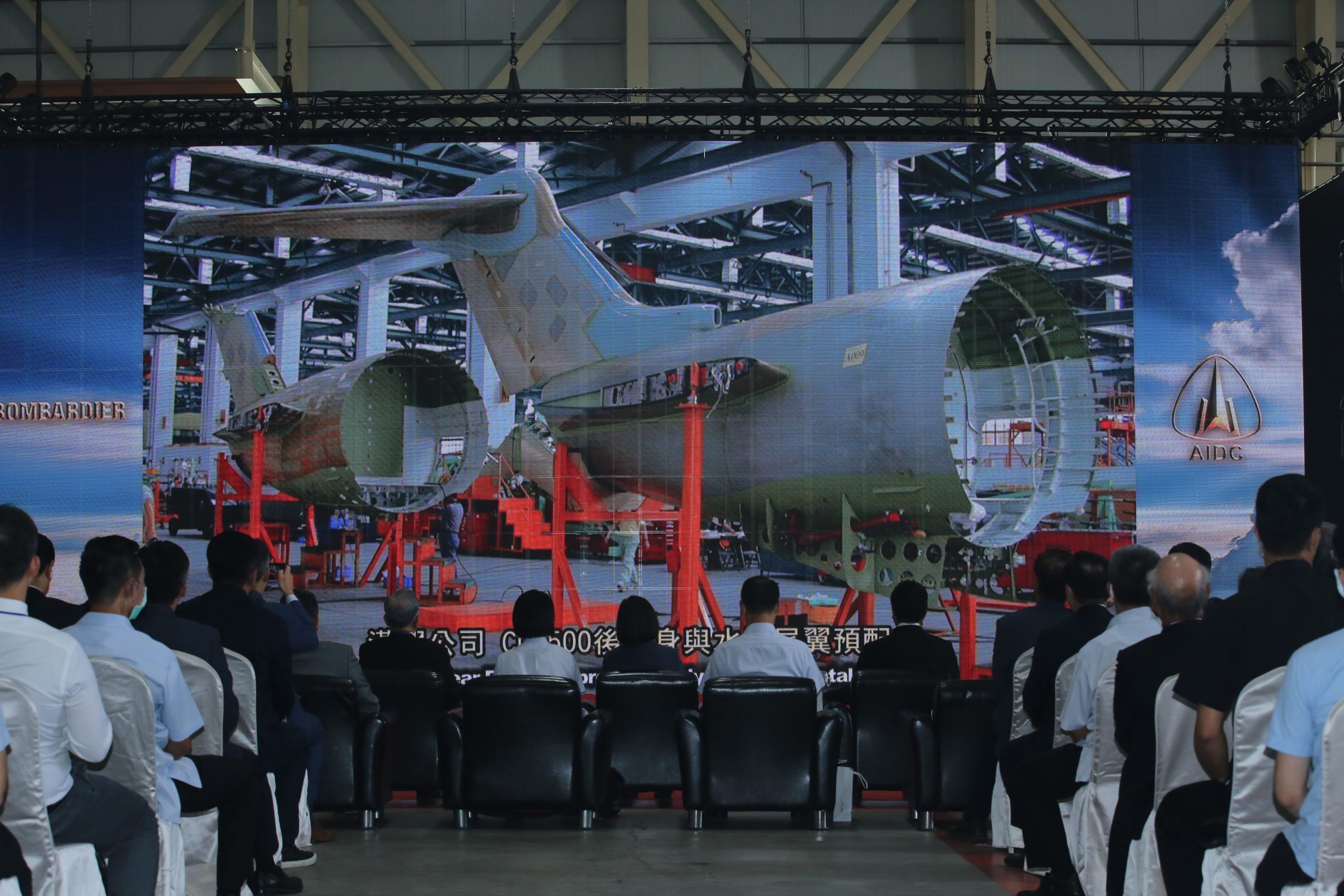 漢翔與國內供應鍊承製龐巴迪Challenger系列後機身，今天交機第1000架。