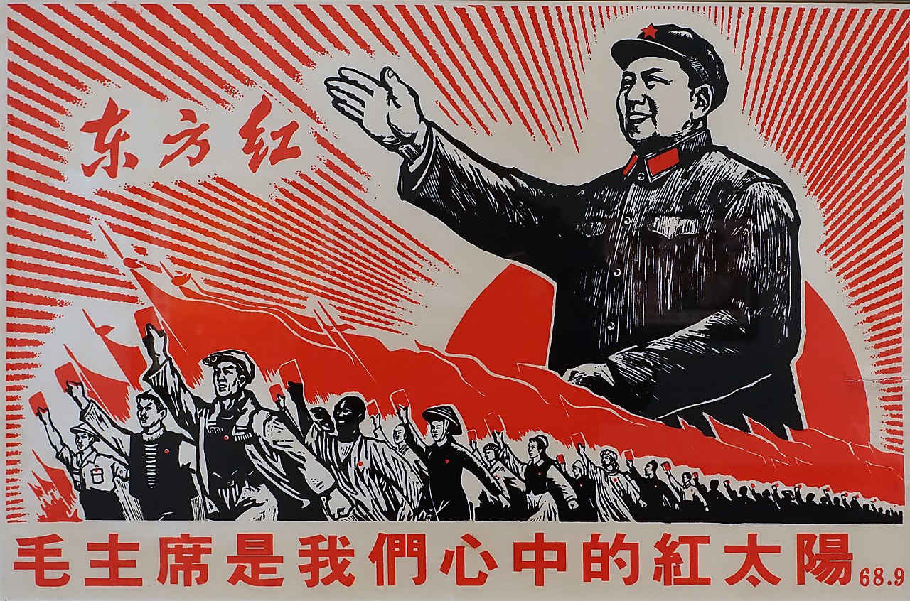 文革時期宣傳對毛澤東個人崇拜/維基