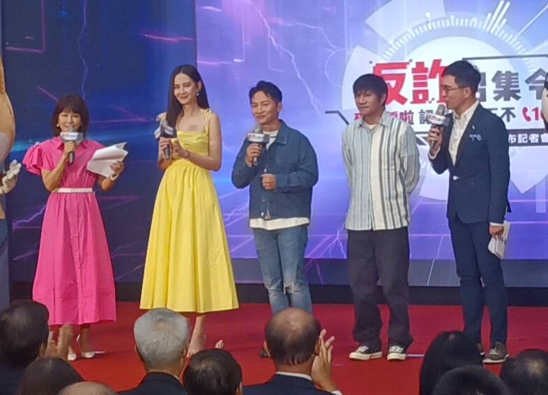 藝能界安心亞、蔡昌憲、王宏恩助宣導。（圖/何明弘攝）