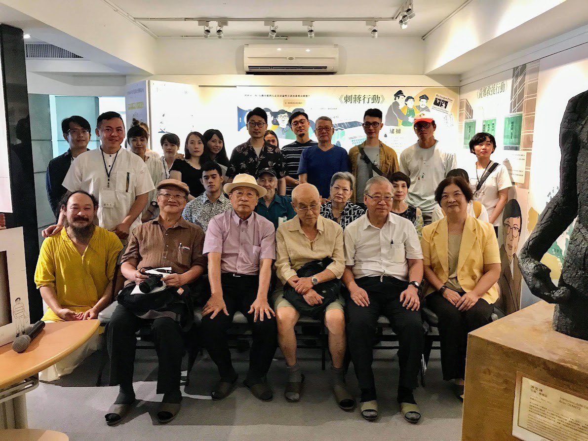2020年，四二四刺蔣五十週年，原本打算到美國紐約舉行重回事件現場的紀念活動，因受武漢肺炎的影響，只能在台灣舉辦《行動者的美好年代》424事件50週年特展(詳https://424.org.tw/)。圖為當天參加者合影。前排左三起依次為鄭自才，黃文雄，王文宏及陳婉眞 。(陳婉眞提供)