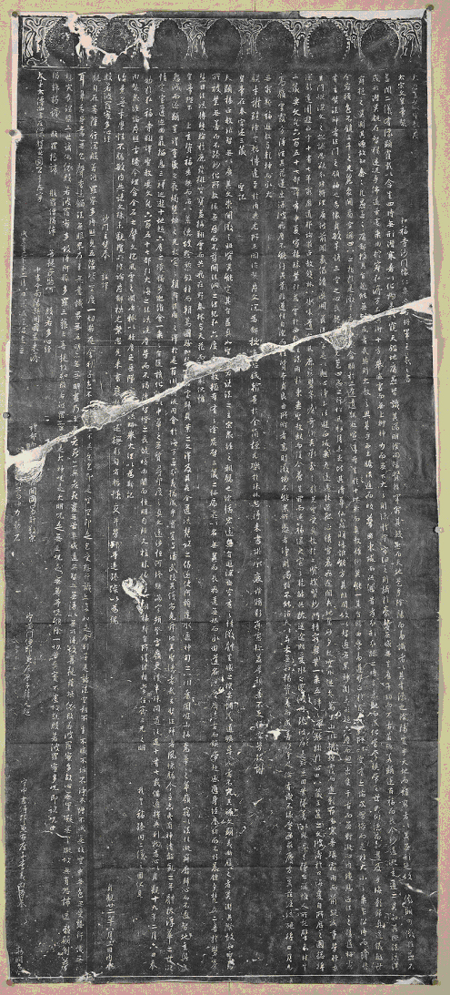 僧懷仁集王羲之書《集王三藏聖教序》氣韻貫通、形神兼備、錯落有致，有一氣呵成之感，千百年來，是學習王羲之行書的最好範本。（圖片提供∕中華翰維文化推廣協會）