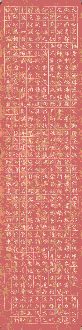 李懷東（兩岸徵集活動：大陸社會組第一名）多寶塔碑。（圖片提供∕中華翰維文化推廣協會）