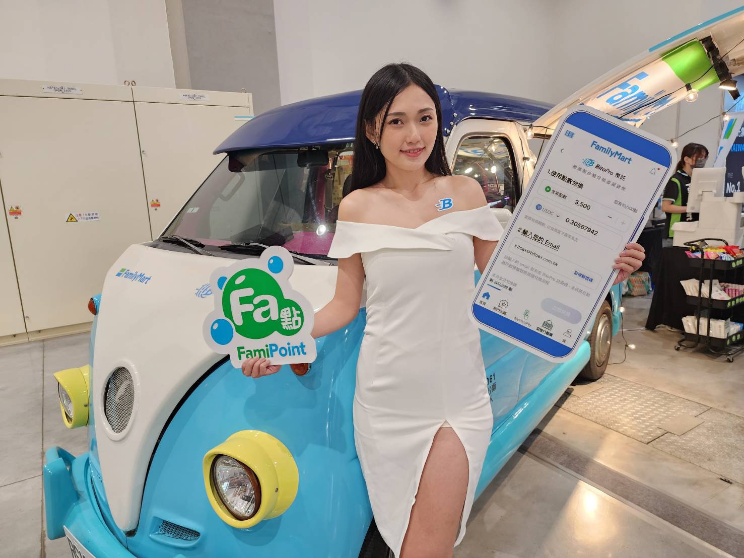 幣託與全家合作Fa點兌換加密貨幣服務