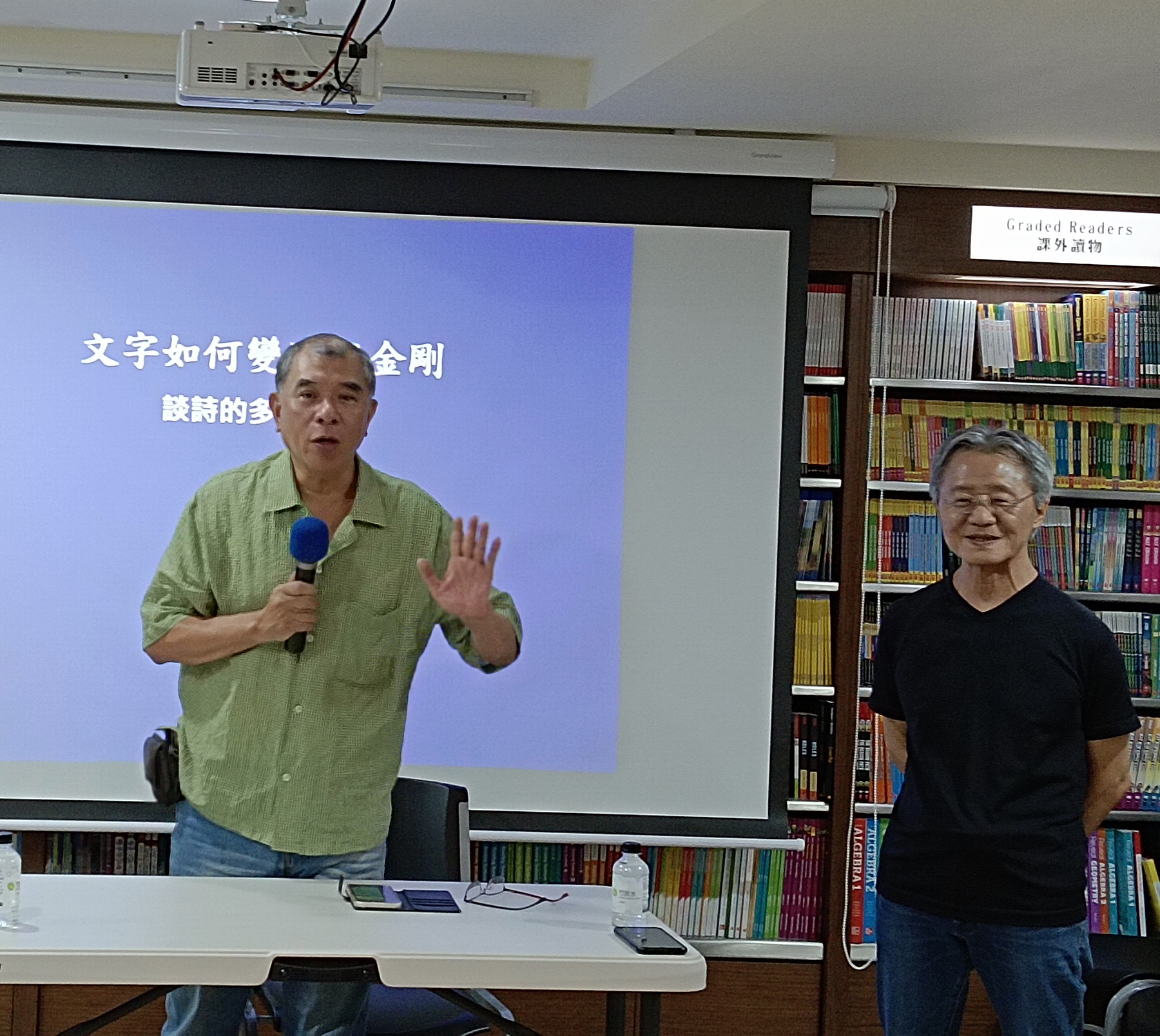 主持人臺灣版協理事長楊蓮福（圖左）介紹詩人路寒袖（圖右）。（攝影∕記者鄭松維）