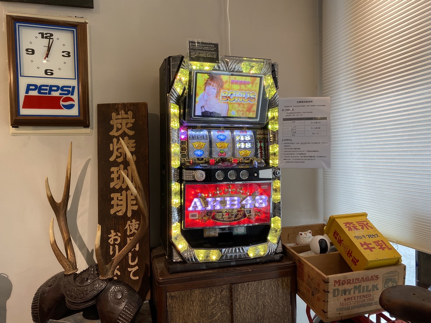 圖：復古AKB48拉霸機。