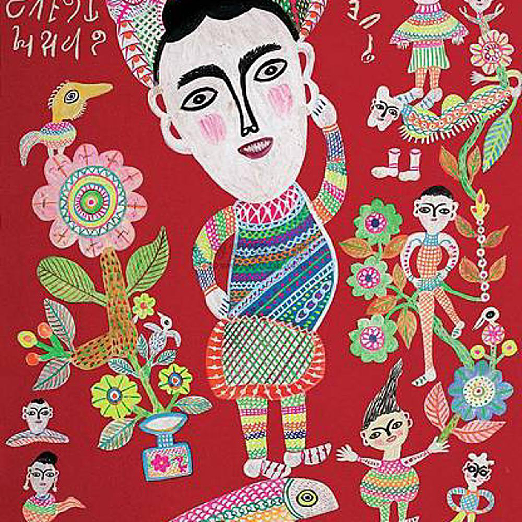 洪通的作品充滿天真、自由、純樸、獨具個人特質的風貌。（圖翻拍自網路）