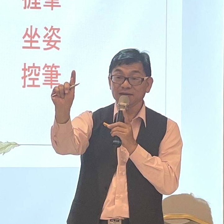 cropped-許旗成.jpg
