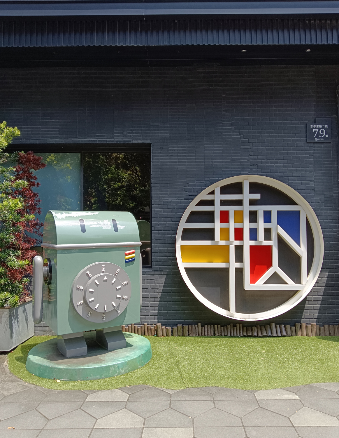 台北市忠孝東路二段複合大樓前公共藝術。（攝影∕記者鄭松維）