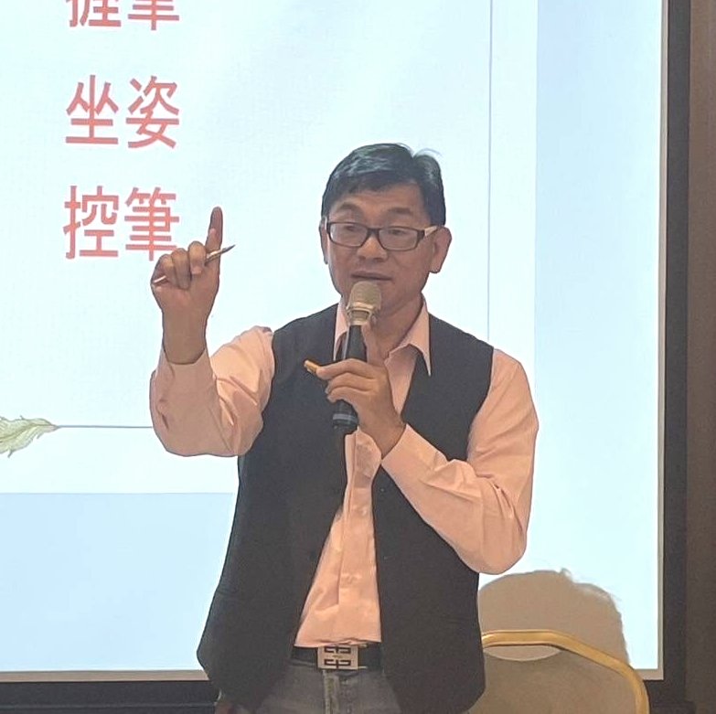 許旗成