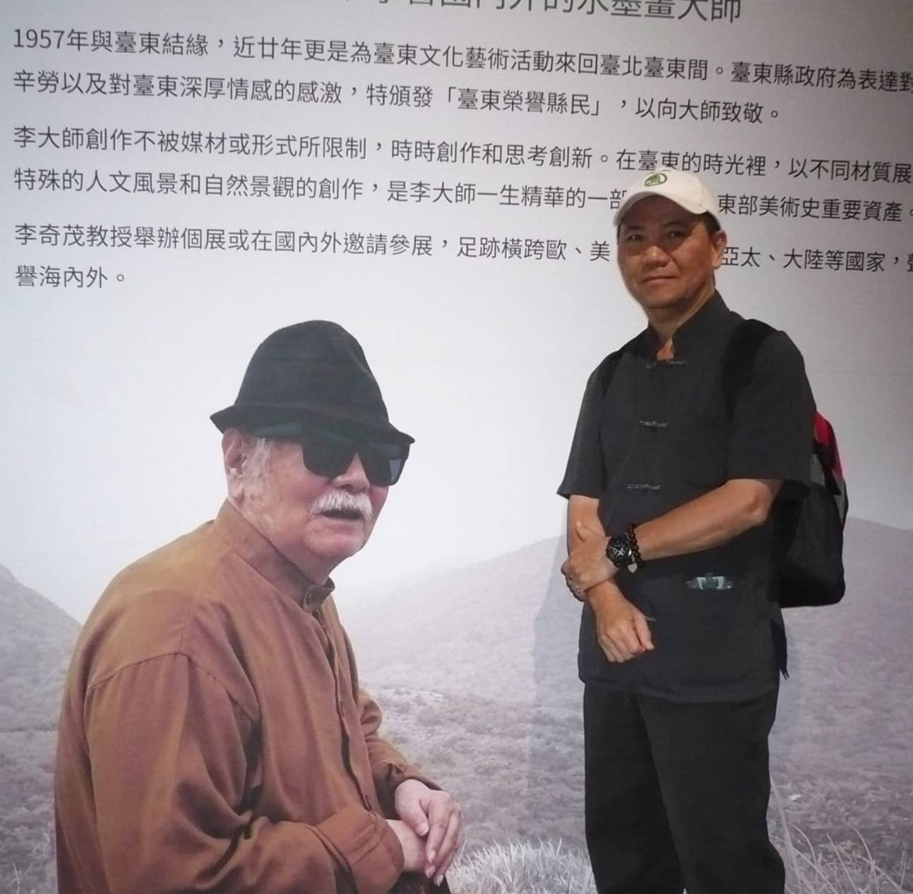 鄭松維