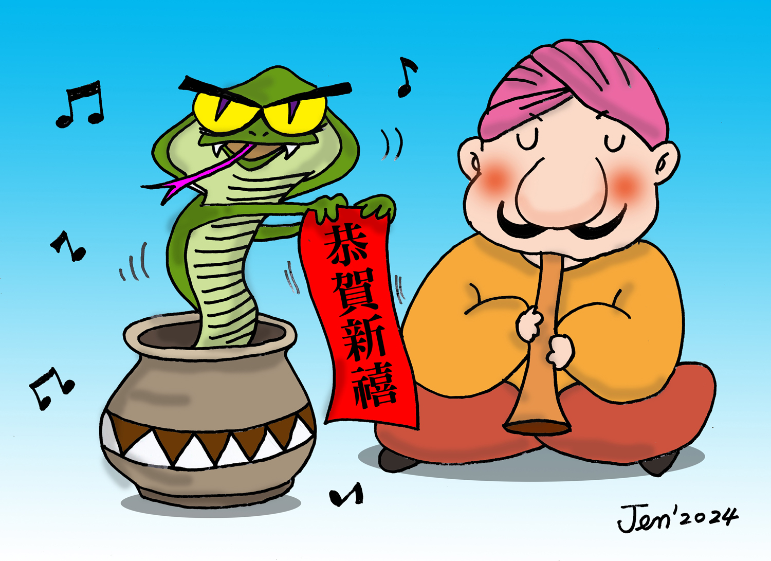 Jen2024「蛇年畫蛇」聯展作品。（圖片漫畫家提供）