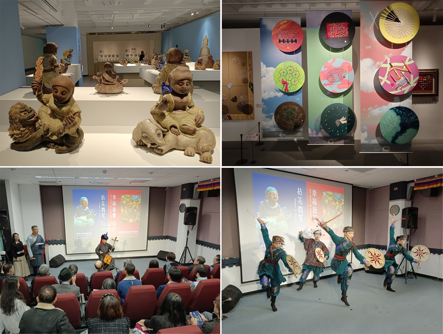 「年年有餘系列展」展覽花絮。（攝影∕記者鄭松維）