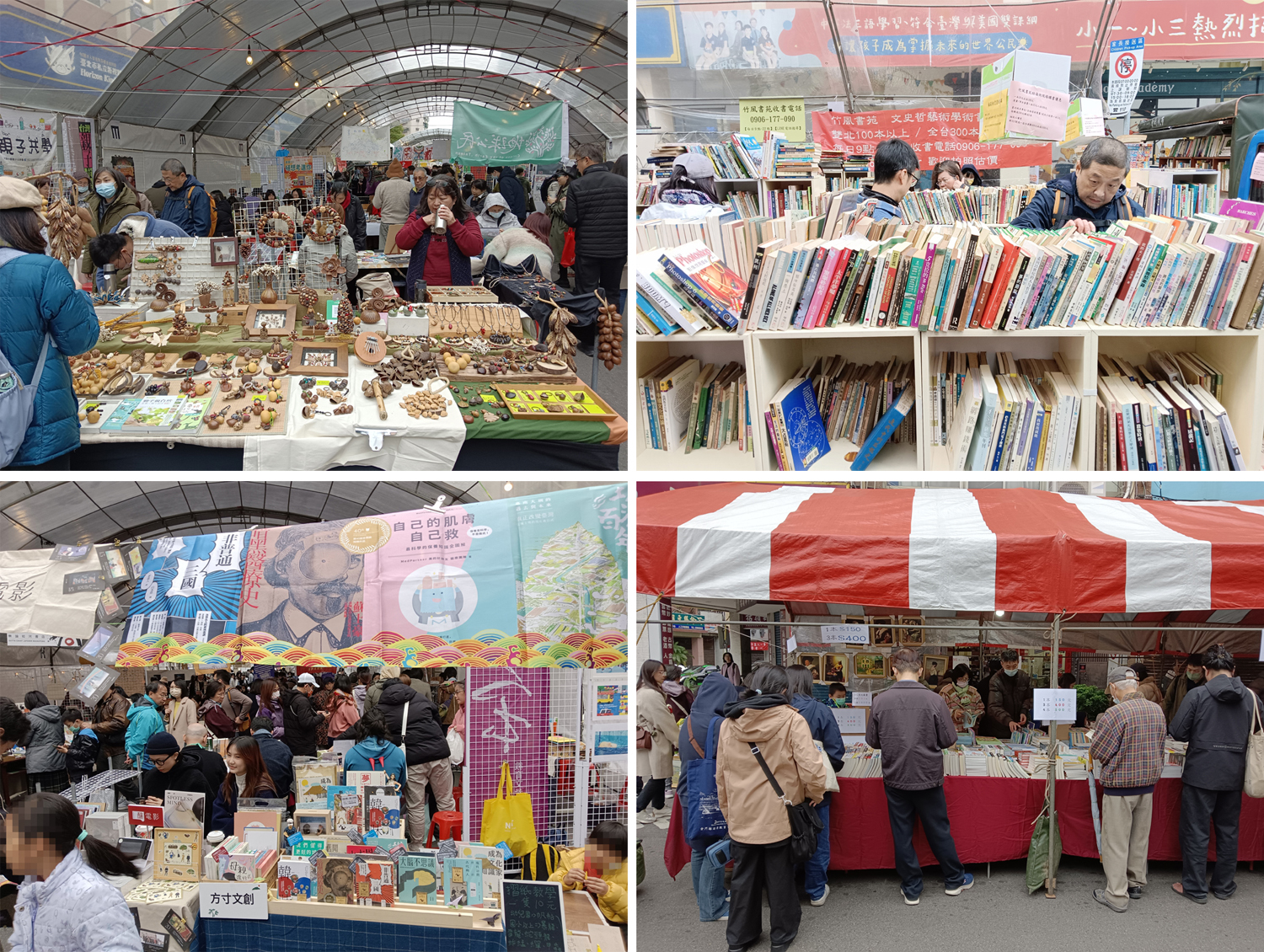 第24屆牯嶺街書香創意市集活動花絮。（攝影∕記者鄭松維）