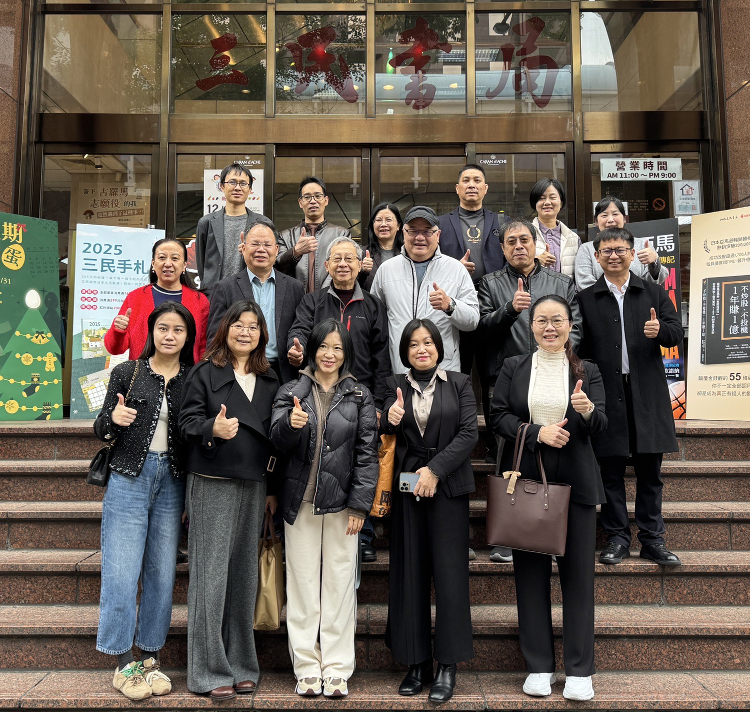廣西出版代表團參訪三民書局。（圖片提供∕兩岸出版交流協會）