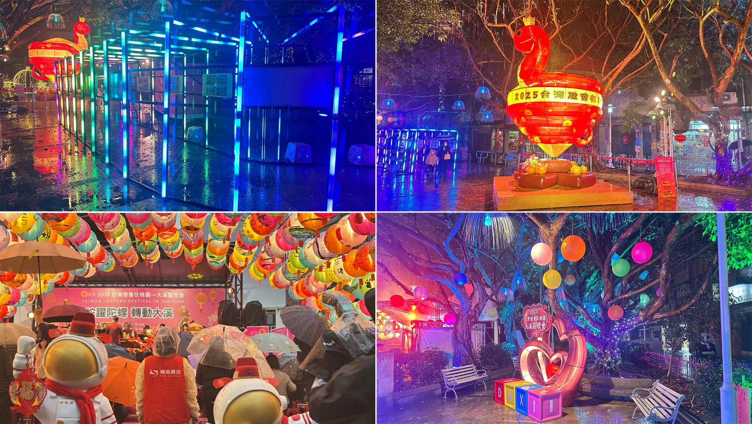 2025台灣燈會在桃園－大溪燈會活動花絮。（圖片提供∕孫國欽）
