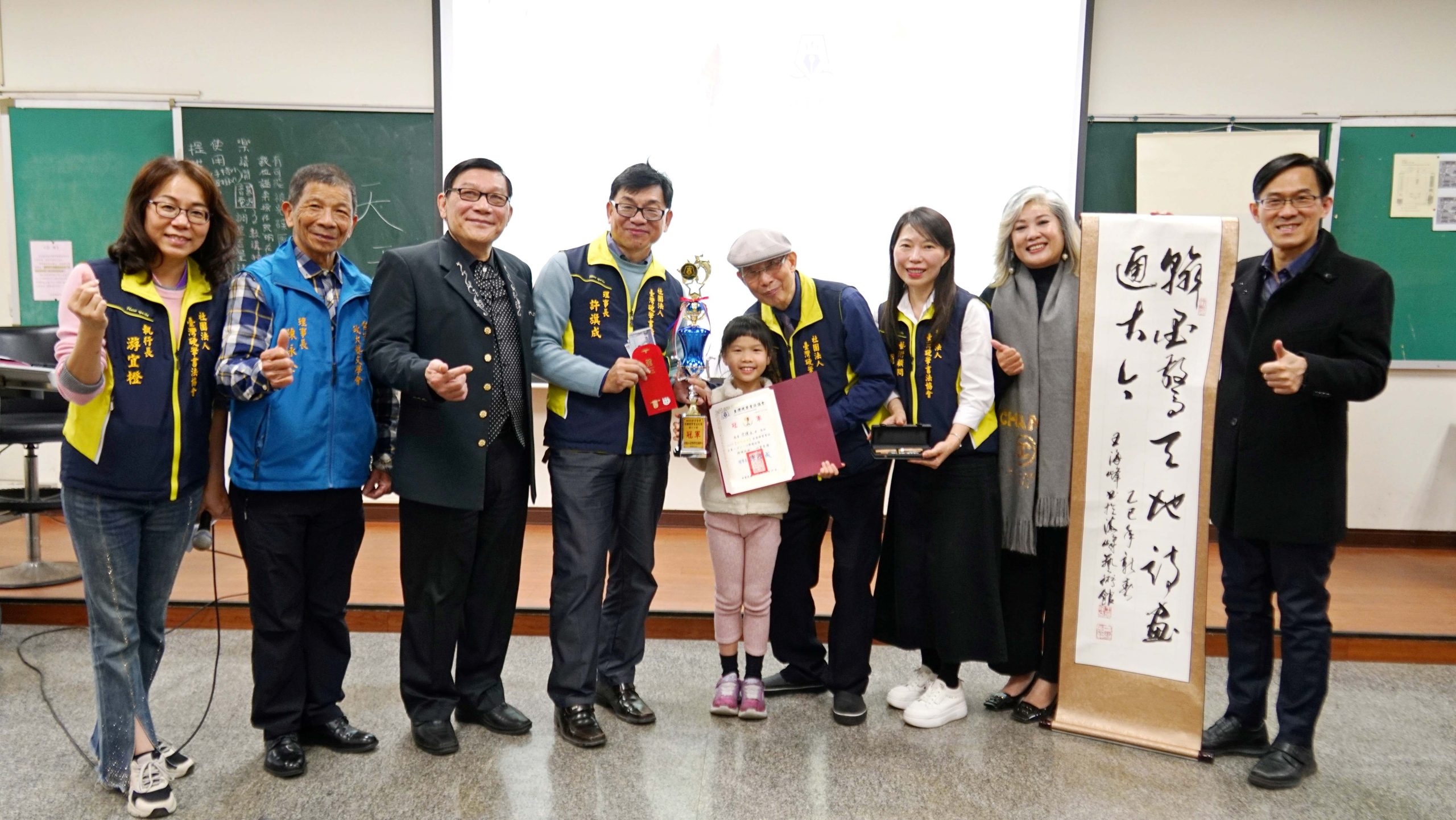國小租冠軍頒獎合影