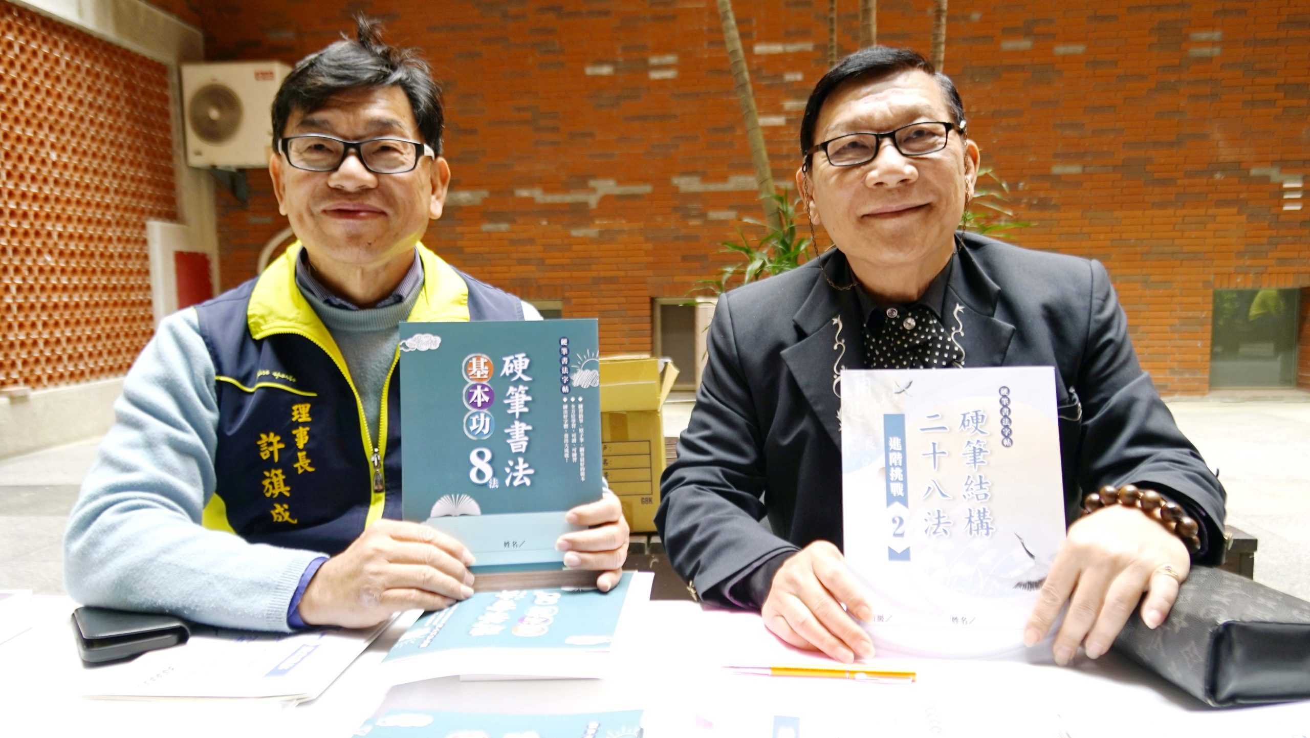 協會推動的硬筆學習本