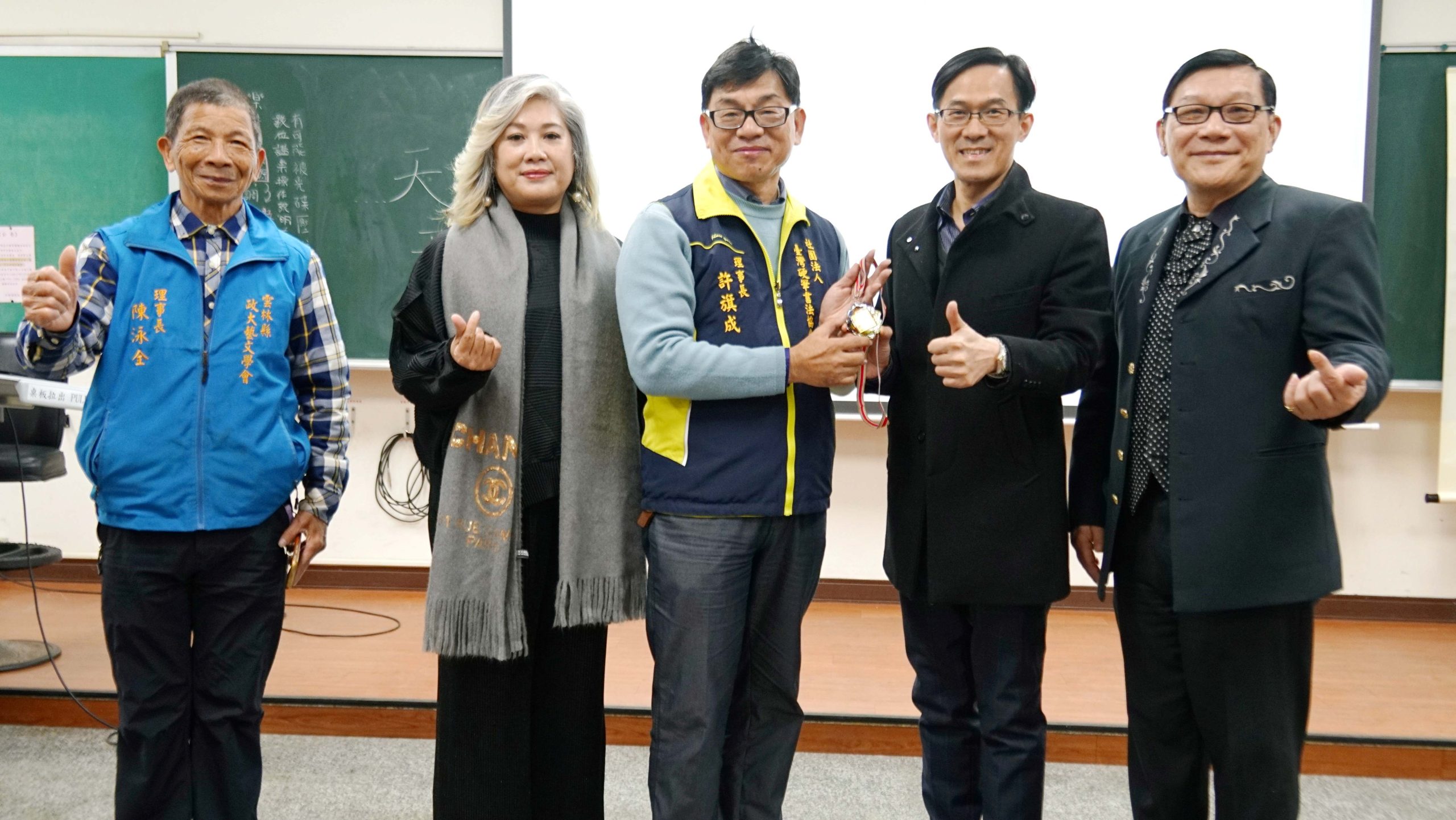 理事長頒發各單位感謝獎牌