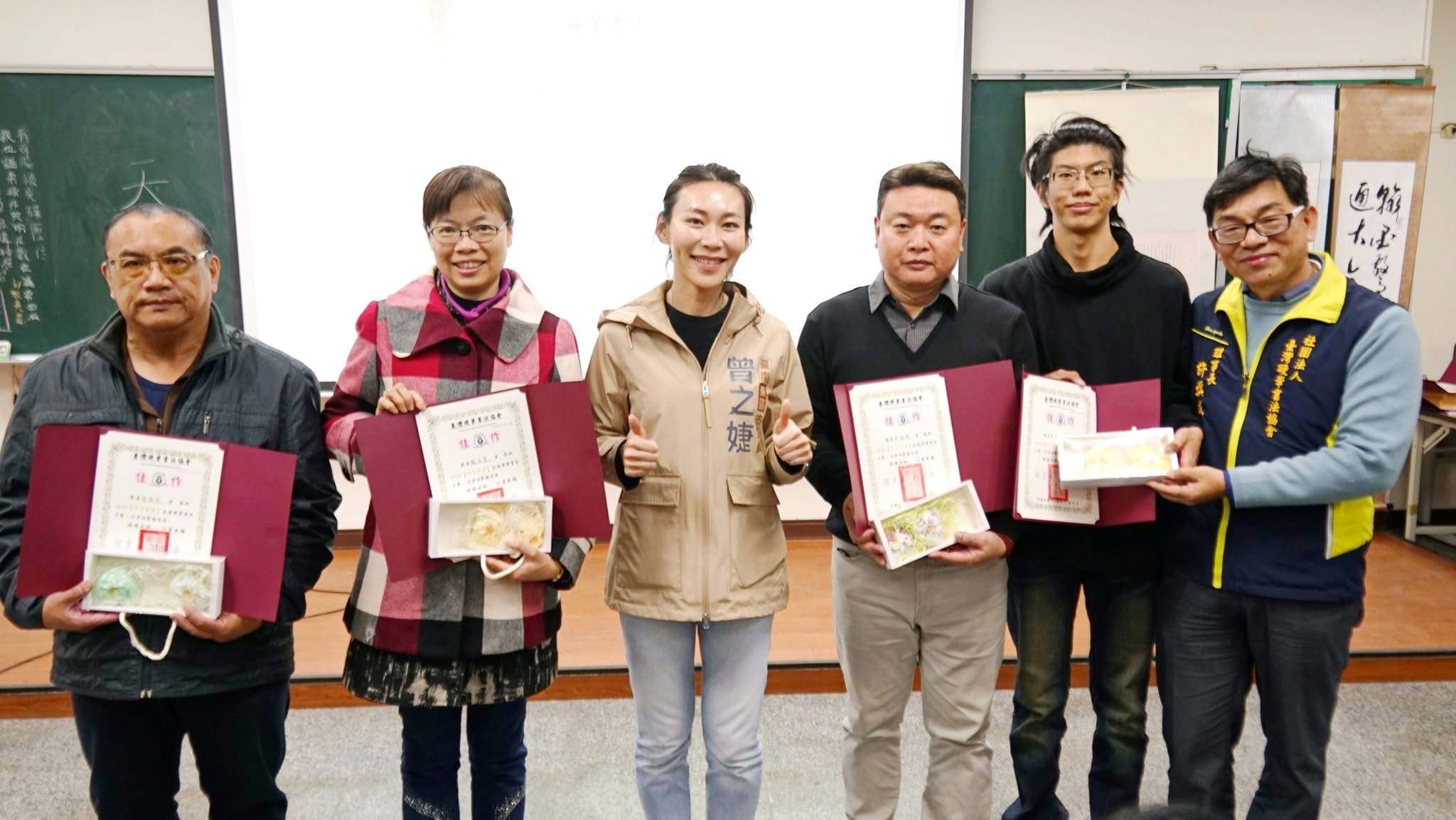 議員曾之婕頒發得獎者證書