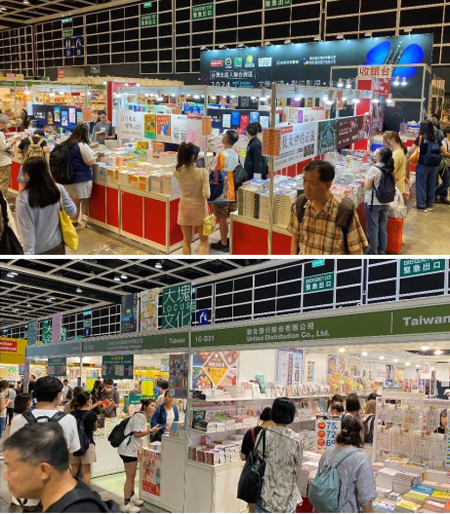 2024年香港書展展場花絮（圖片提供∕臺灣版協）