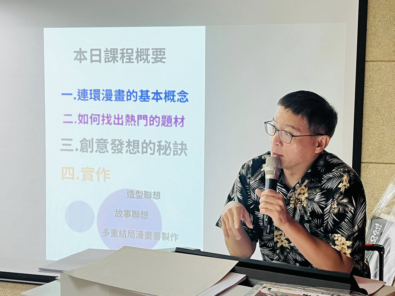 指導老師專心傳授漫畫創作技能。（圖片提供∕北市圖中崙分館）