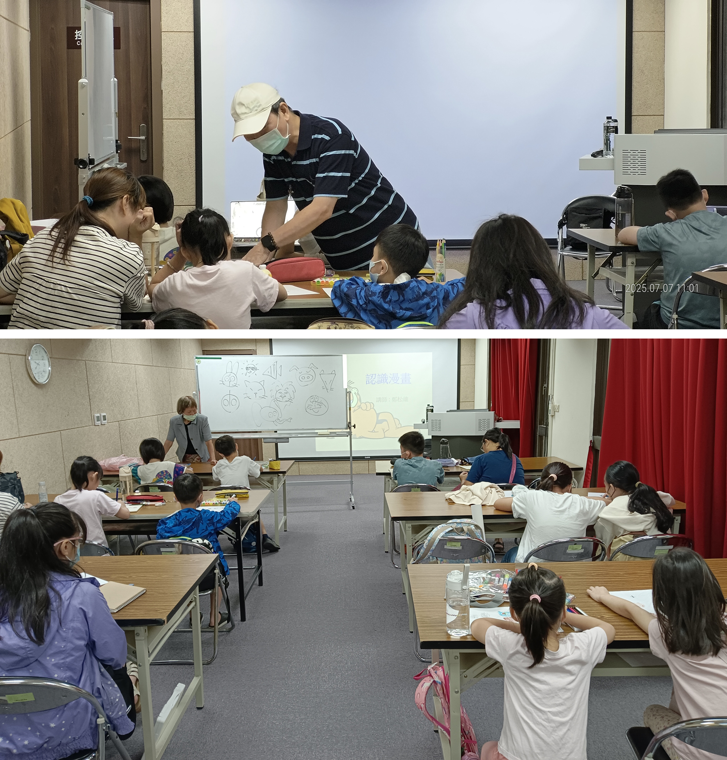 漫畫營讓學員在課程中和同儕互動觀摩，探索自己的藝術潛能。（圖片提供∕北市圖中崙分館）