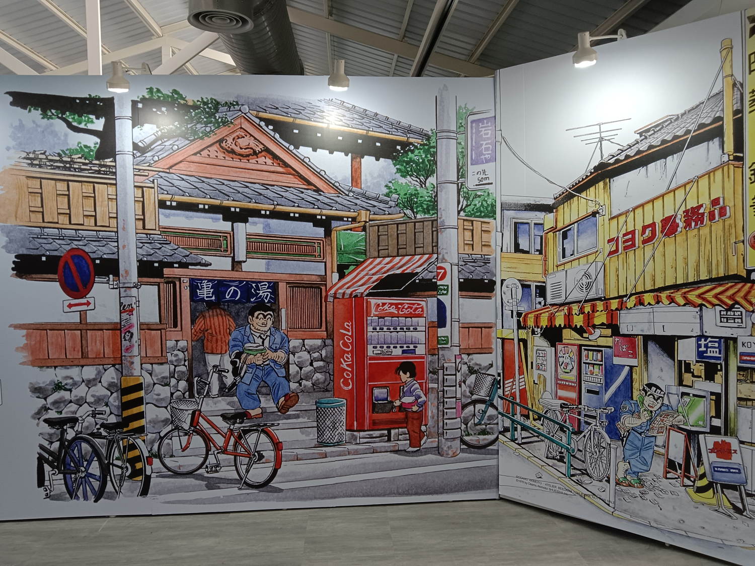 知名漫畫《烏龍派出所》特別展區。（攝影∕記者鄭松維）