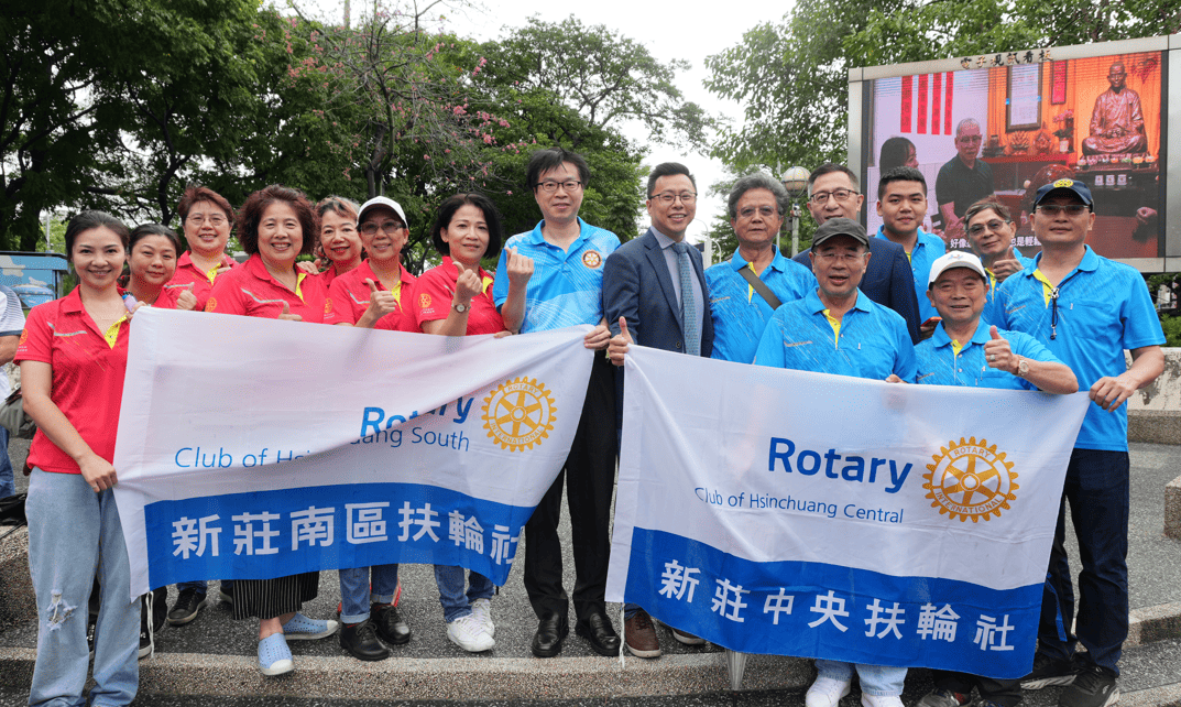 圖二：國際扶輪3490地區羅浚晅秘書長與新莊南區扶輪社、新莊中央扶輪社合影。