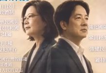 蔡英文前總統將「治國心法」轉譯為「人生策略」小英負責「心靈引導」,賴清德負責「資源兌現」