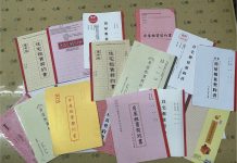【專欄】委託賣房子 請採用內政部版合約以減少糾紛